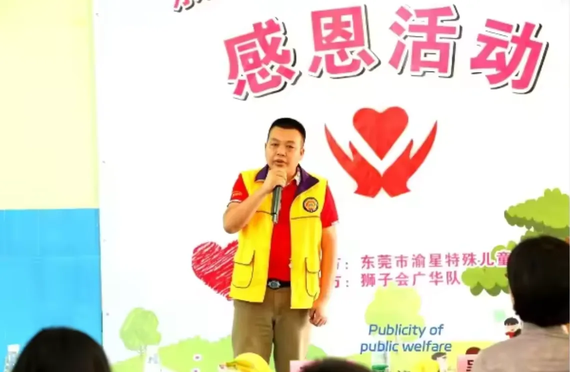 Zhengyang Packaging Dongguan charity event speaking up for children with special needs Guangdong China