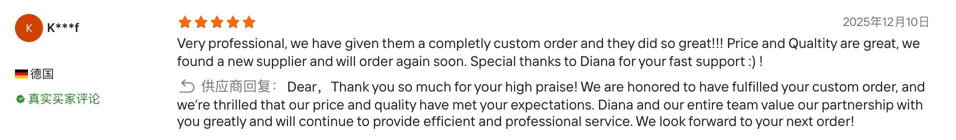 Customer review testimonial 1 - Zhengyang Packaging Dongguan China
