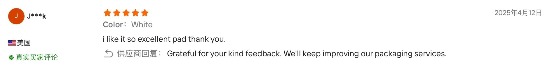 Customer review testimonial 12 - Zhengyang Packaging Dongguan China
