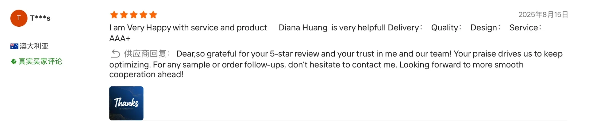 Customer review testimonial 15 - Zhengyang Packaging Dongguan China