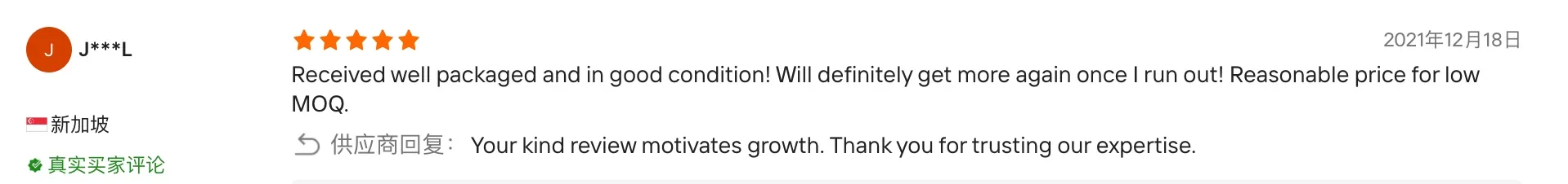 Customer review testimonial 4 - Zhengyang Packaging Dongguan China