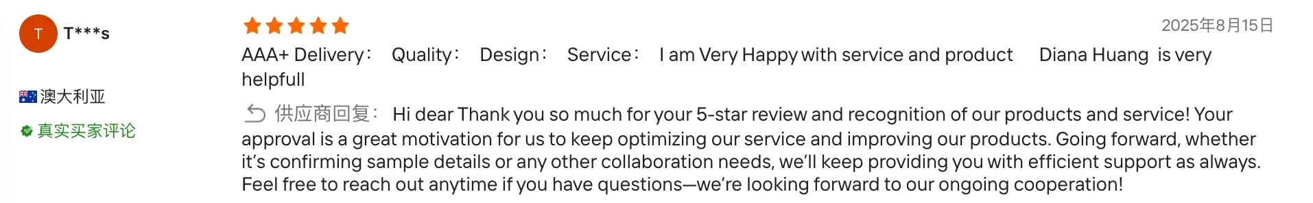 Customer review testimonial 5 - Zhengyang Packaging Dongguan China