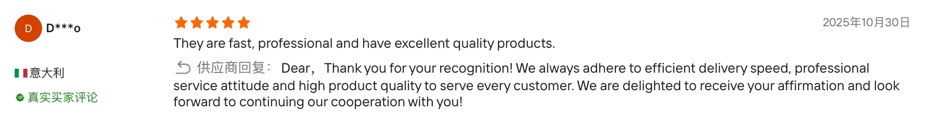 Customer review testimonial 8 - Zhengyang Packaging Dongguan China